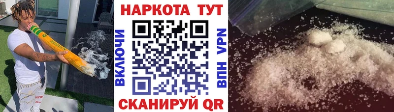 Магазин наркотиков Тамбов СОЛЬ  Мефедрон  ссылка на мегу как зайти  Канабис  Гашиш 