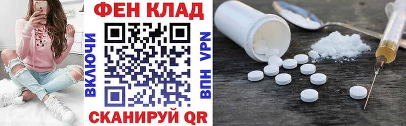 даркнет сайт  Тамбов  Амфетамин VHQ 