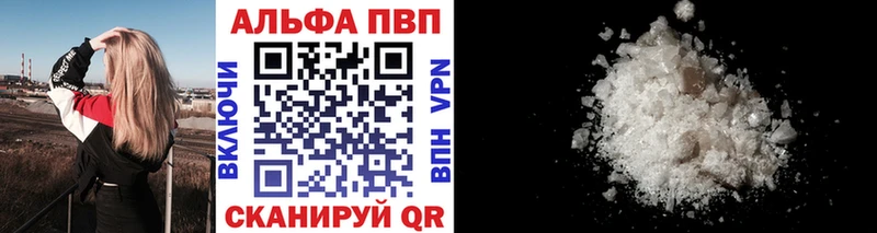 A PVP кристаллы  MEGA ссылки  Тамбов 