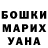 МДМА VHQ Darya Gusarova