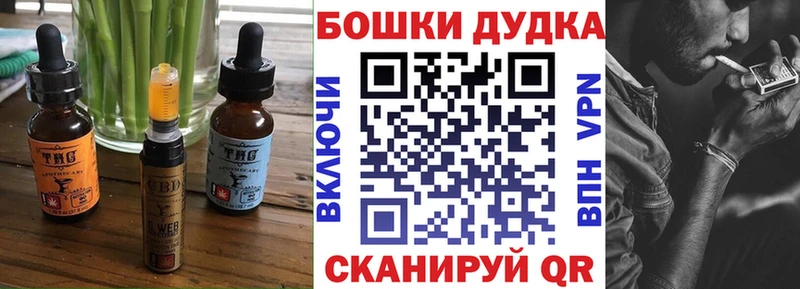 Canna-Cookies конопля наркота Тамбов