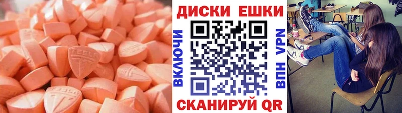 как найти   Тамбов  blacksprut онион  ЭКСТАЗИ VHQ 