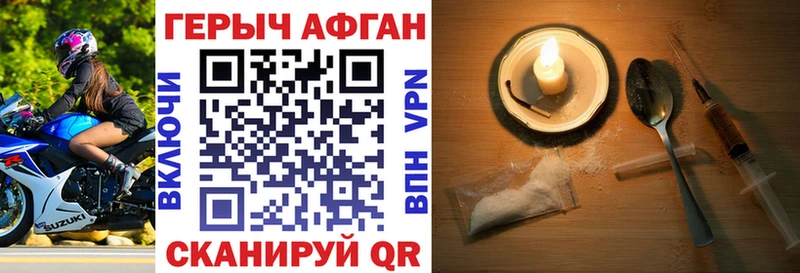 купить наркоту  кракен   Героин хмурый  Тамбов 