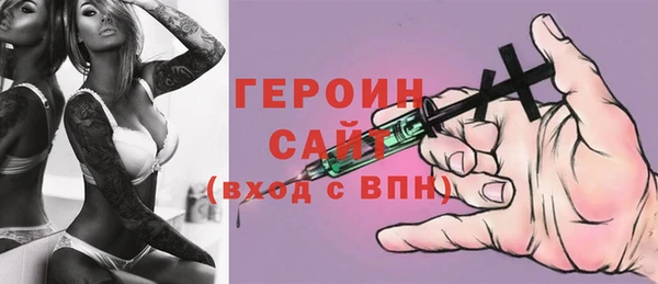 кокаин премиум Алексин