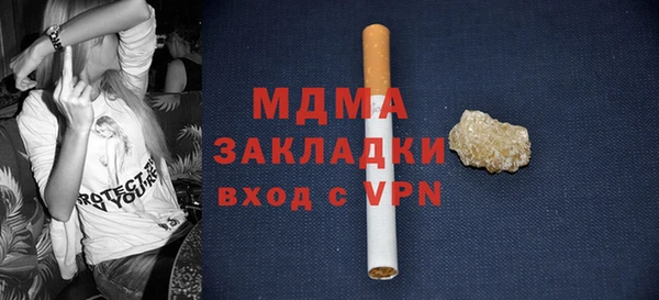 кокаин премиум Алексин