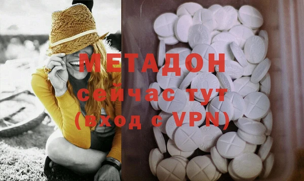 кристаллы Новодвинск