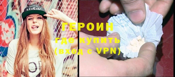 кокс Новозыбков