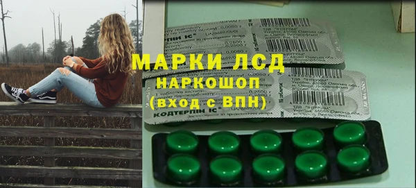 кокаин премиум Алексин