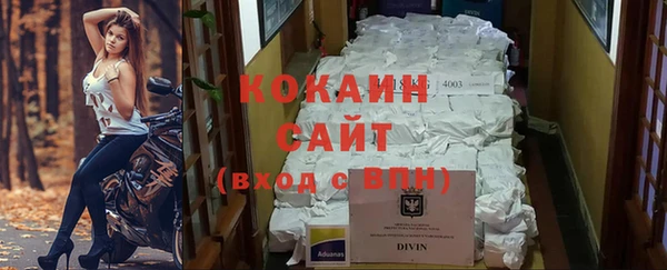 кокаин премиум Алексин