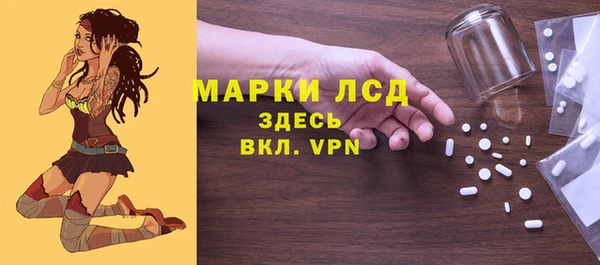 дживик Алексеевка