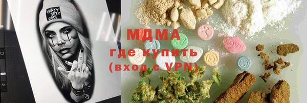 кокаин премиум Алексин