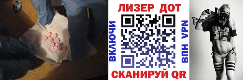 Лсд 25 экстази ecstasy  Тамбов 