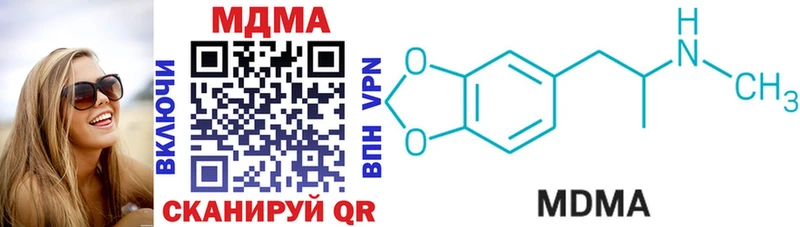 MDMA crystal  Тамбов 