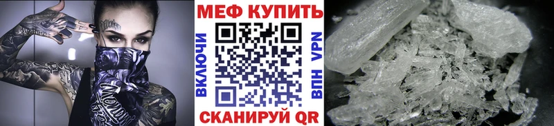 продажа наркотиков  Тамбов  мориарти Telegram  МЯУ-МЯУ мука 
