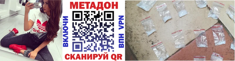 Метадон VHQ Тамбов