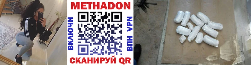 OMG маркетплейс  Тамбов  МЕТАДОН кристалл 