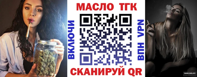 ТГК жижа  где купить наркоту  Тамбов 